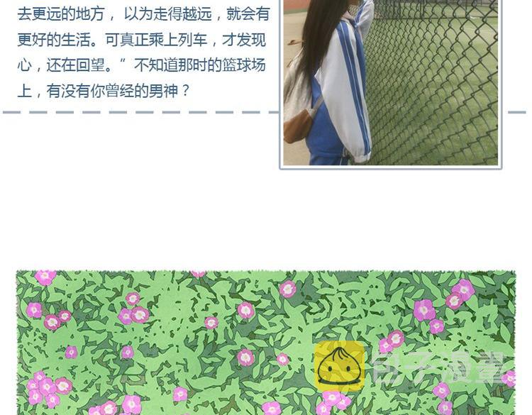 专栏 画笔青春23