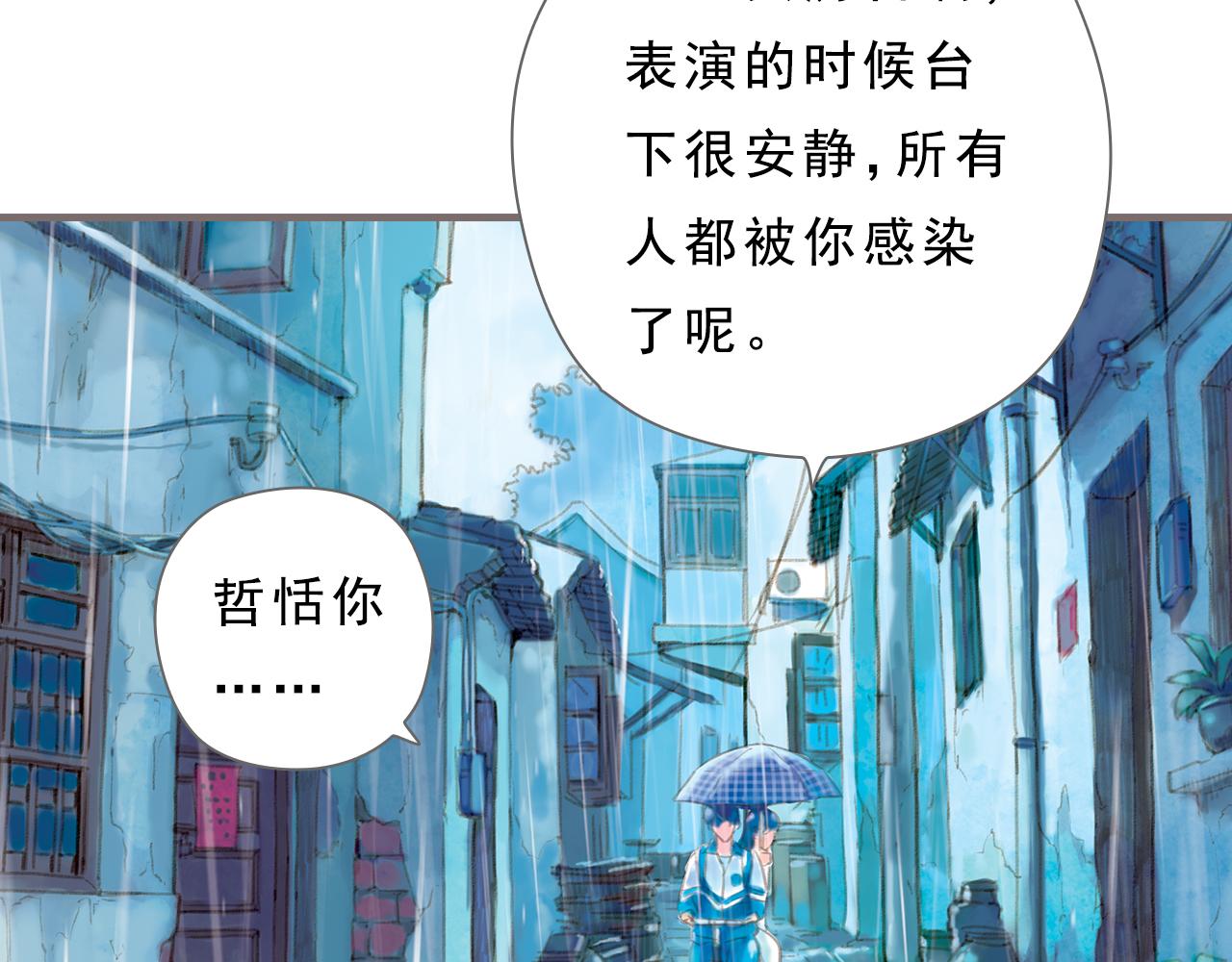第12话 雨中的彼岸花（下）17