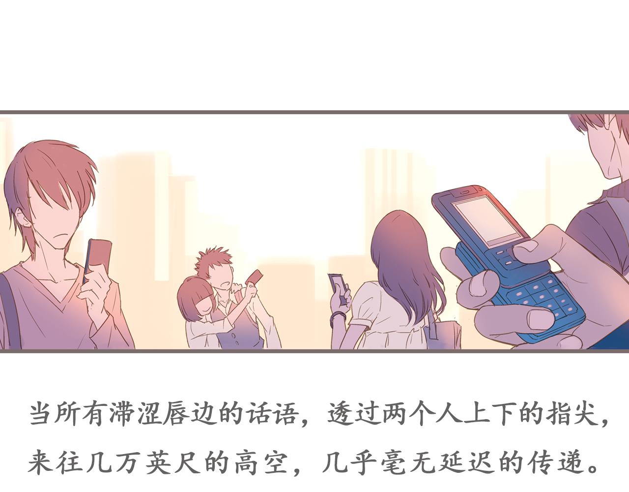 第1话 被惊醒的青春（上）6