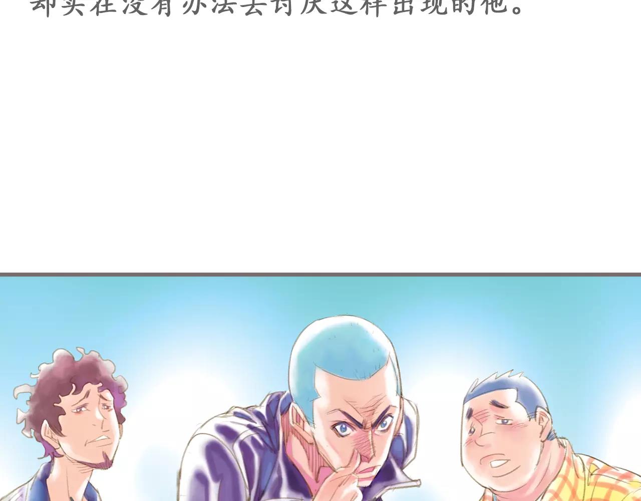 第8话 纵情燃烧的少年（下）45