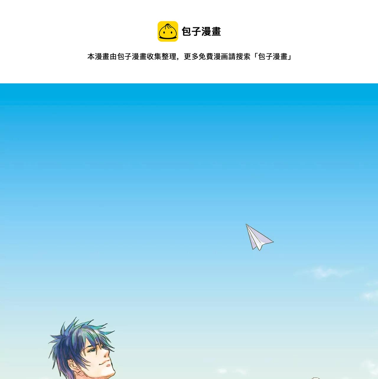 第7话 纵情燃烧的少年（上）0