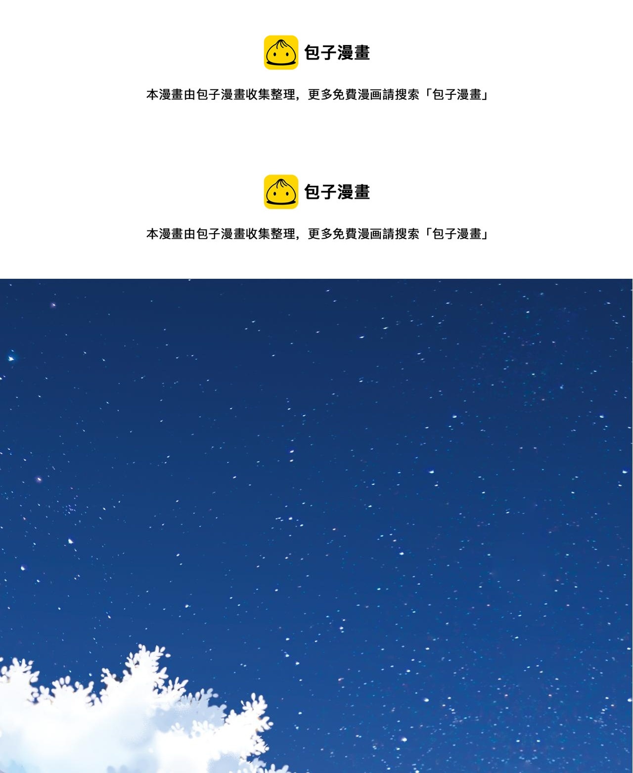 第9话 叛逆的灵魂（上）0