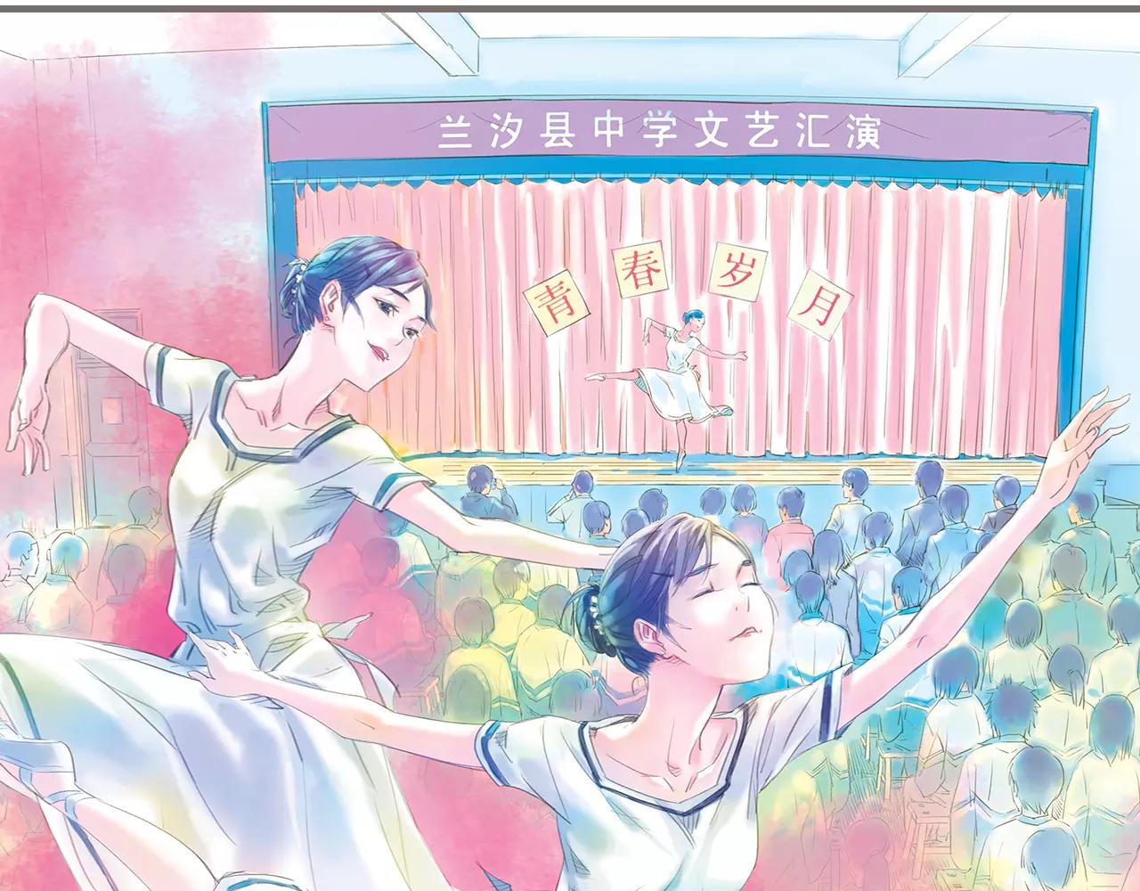 第11话 雨中的彼岸花（上）33