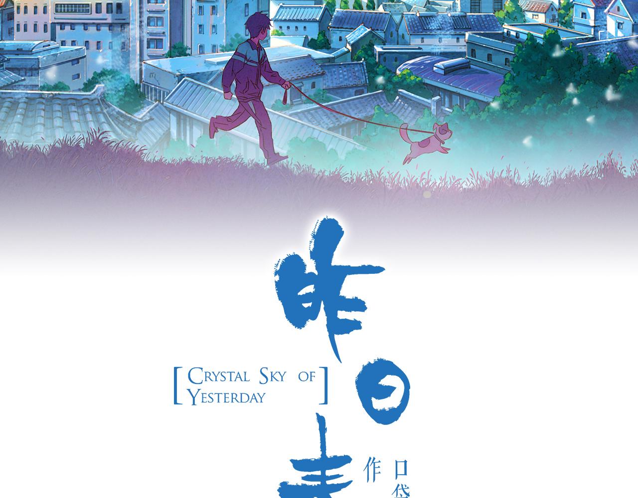 第1话 被惊醒的青春（上）41