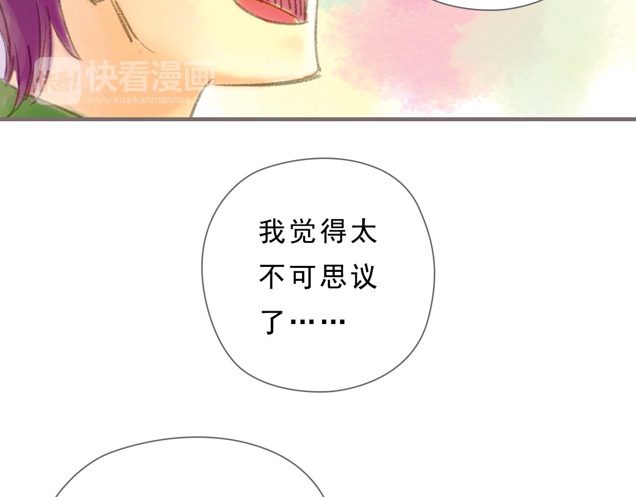 第2话 被惊醒的青春（下）47