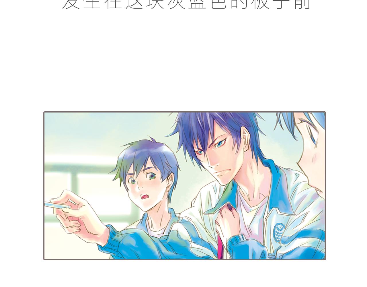 序章 口袋巧克力代表作3