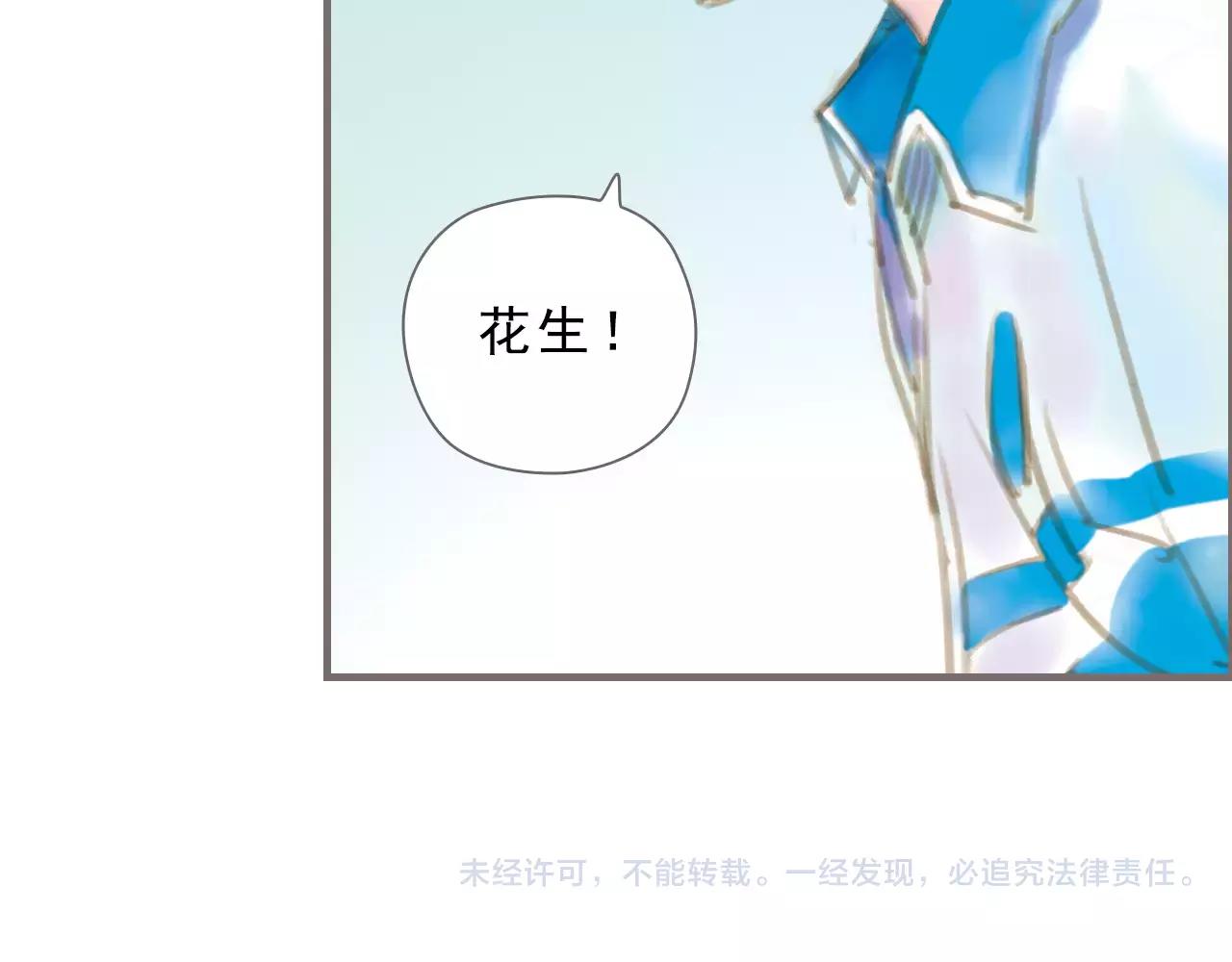 第7话 纵情燃烧的少年（上）64