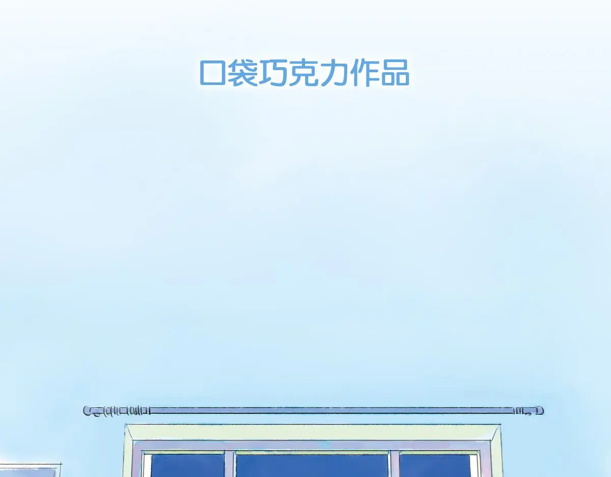 明月清风（上）8