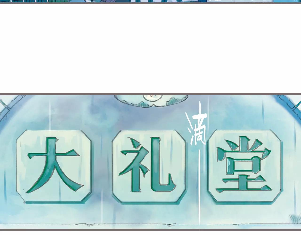 第11话 雨中的彼岸花（上）30