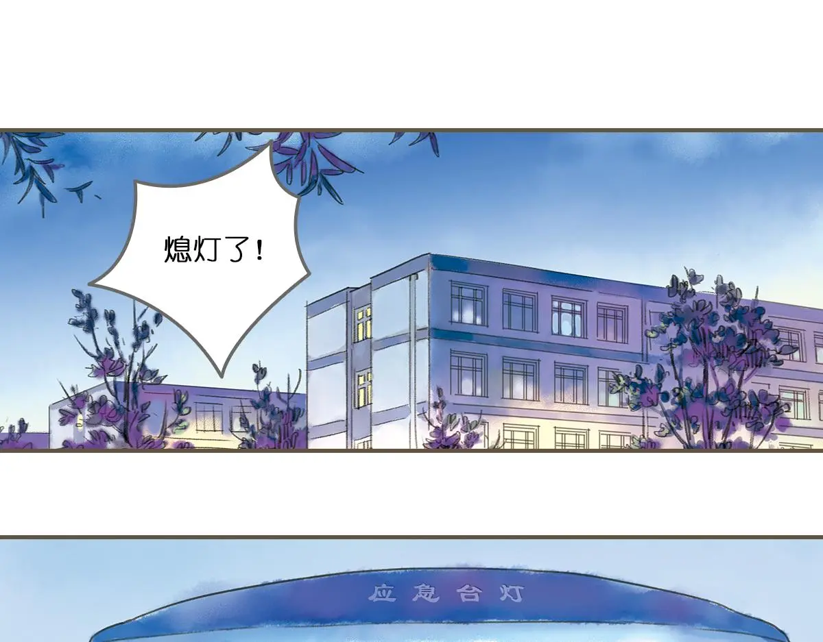 明月清风（上）88