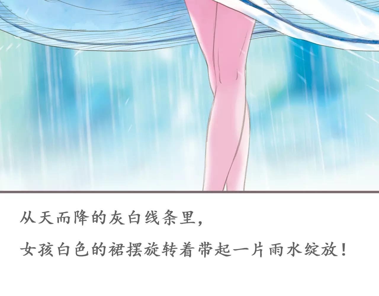 第12话 雨中的彼岸花（下）46