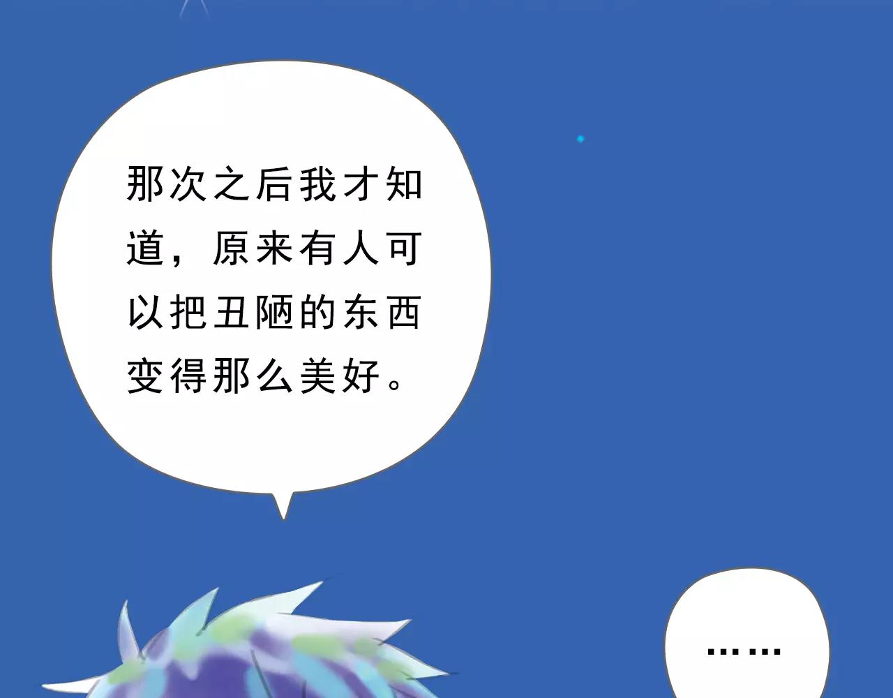 第9话 叛逆的灵魂（上）37