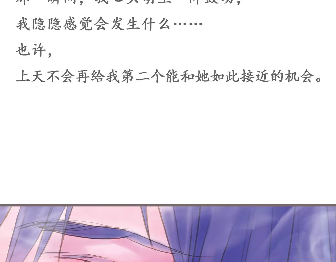 第13话 柏拉图的距离41