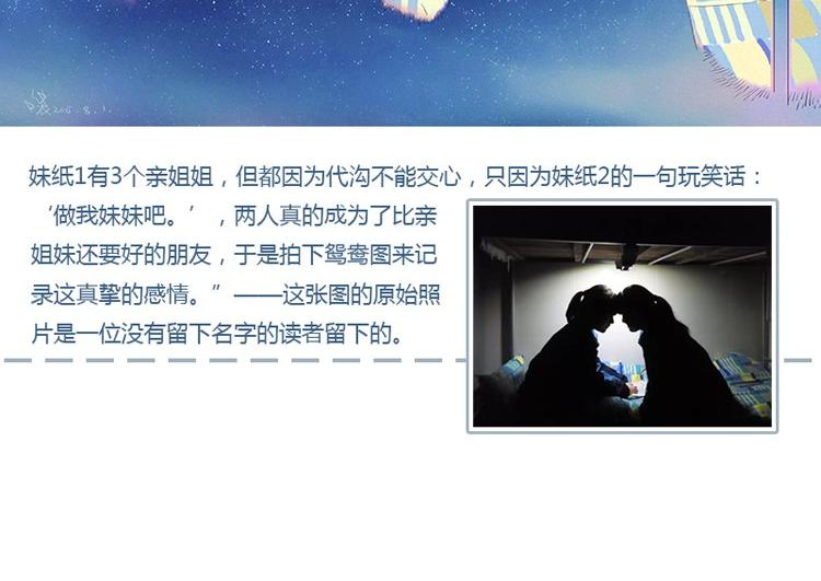 专栏 画笔青春42