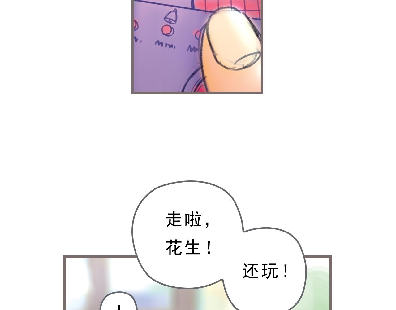 第1话 被惊醒的青春（上）63