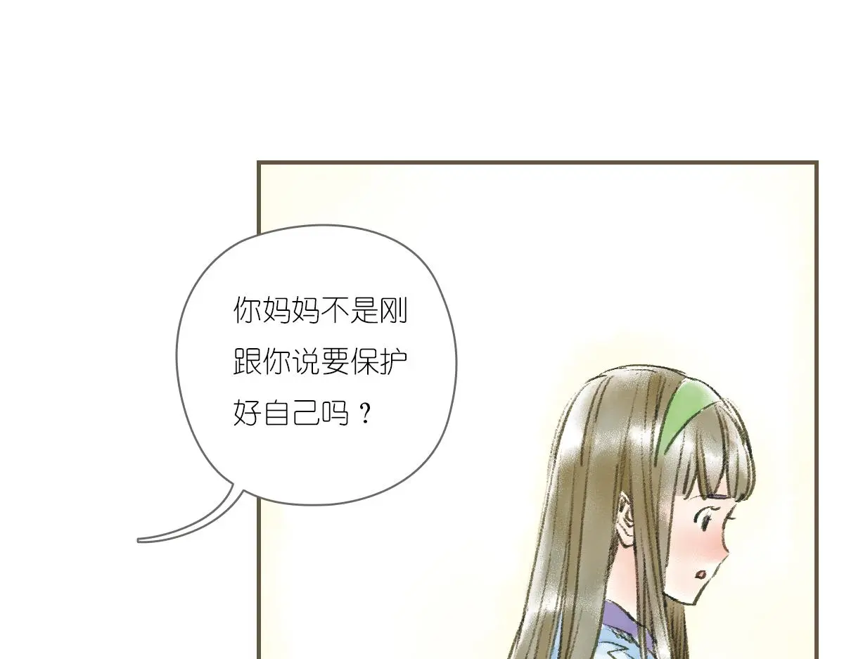 明月清风（上）41