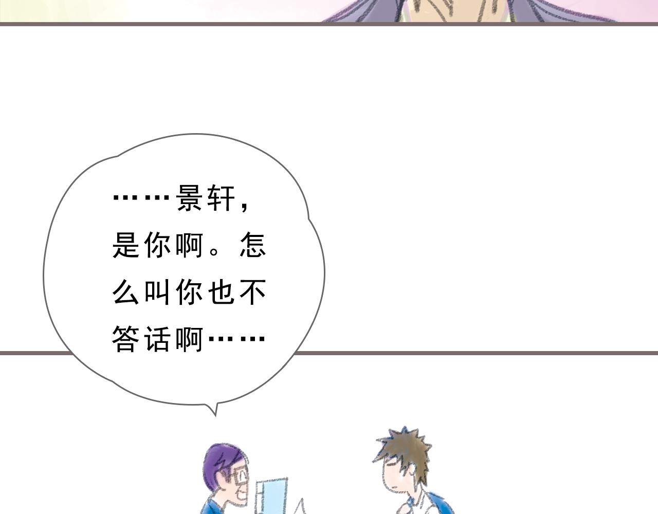 第1话 被惊醒的青春（上）125