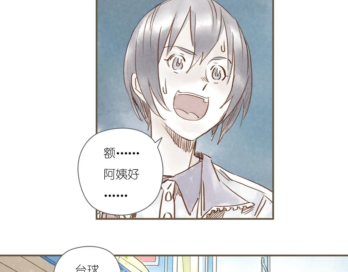 明月清风（下）6