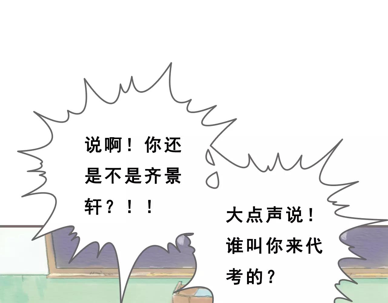 第10话 叛逆的灵魂（下）28