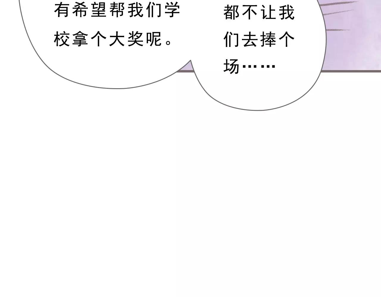 第11话 雨中的彼岸花（上）28