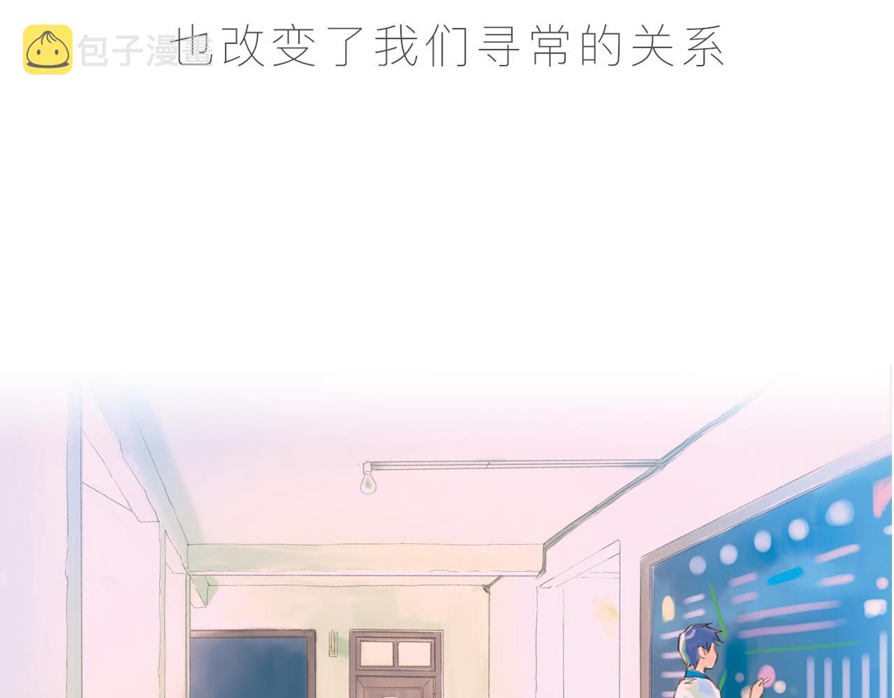 序章 口袋巧克力代表作11