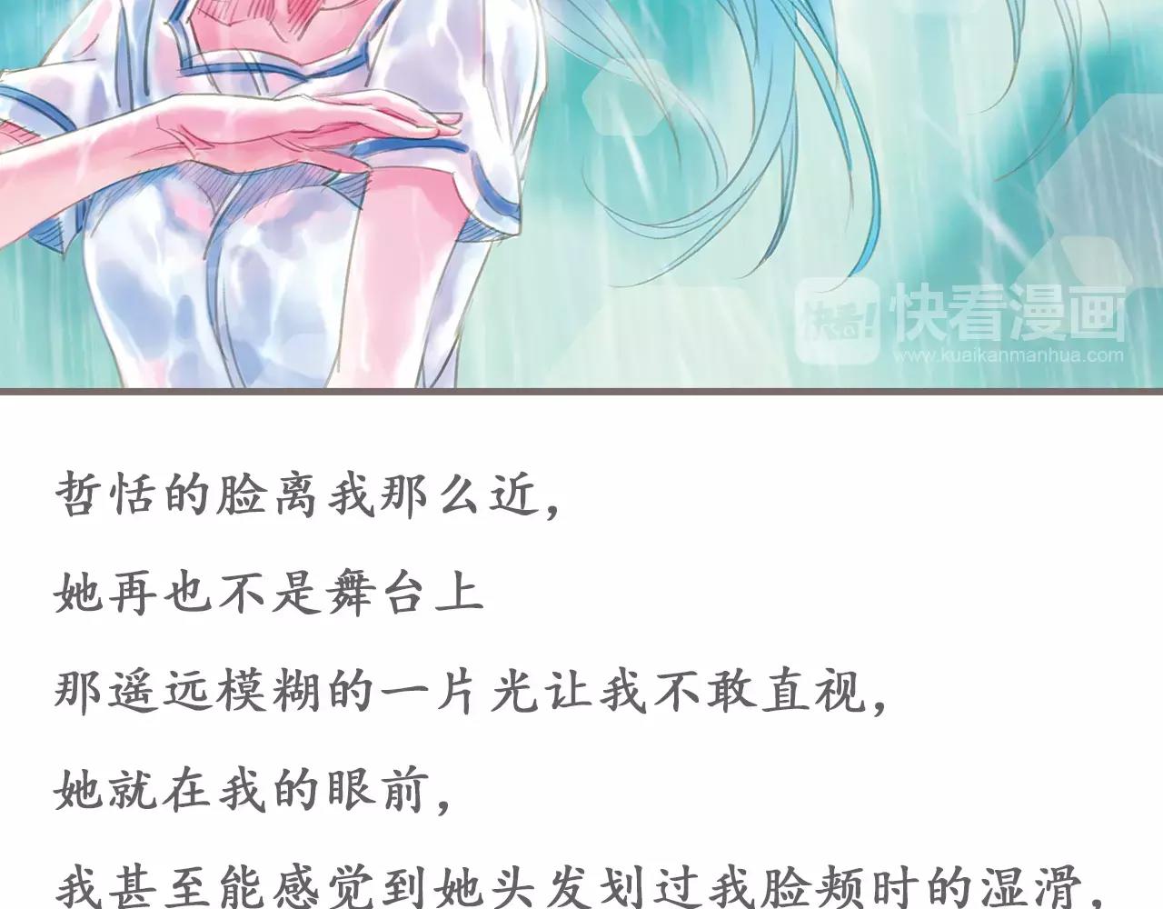 第12话 雨中的彼岸花（下）44