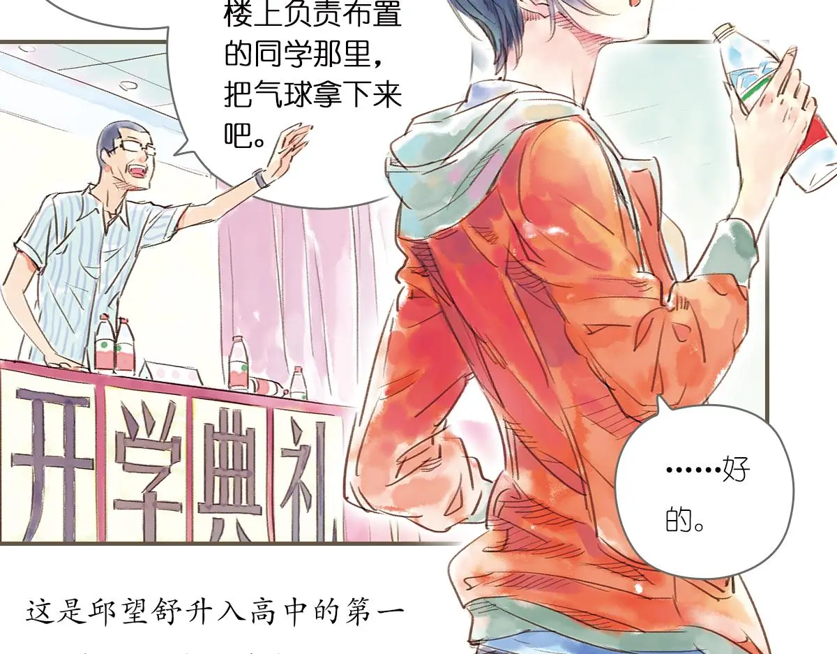 明月清风（上）1