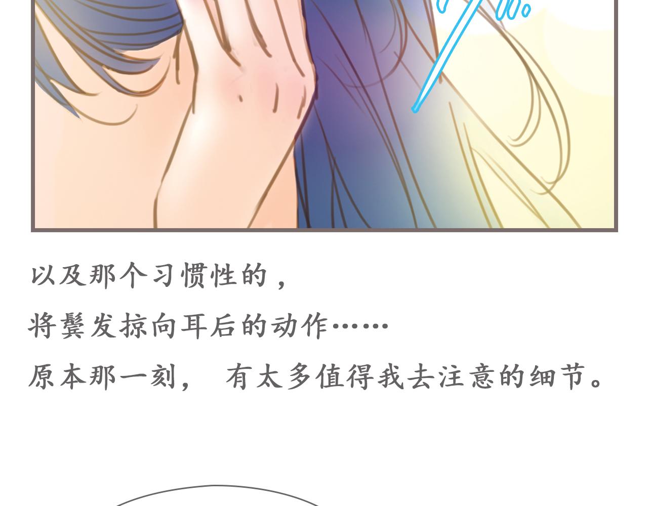 第2话 被惊醒的青春（下）15