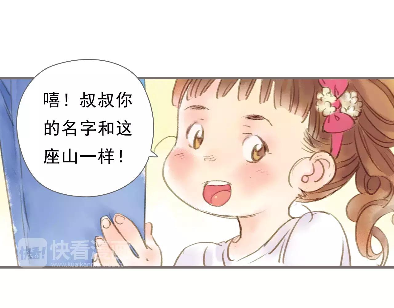 最终话 永恒的青空87