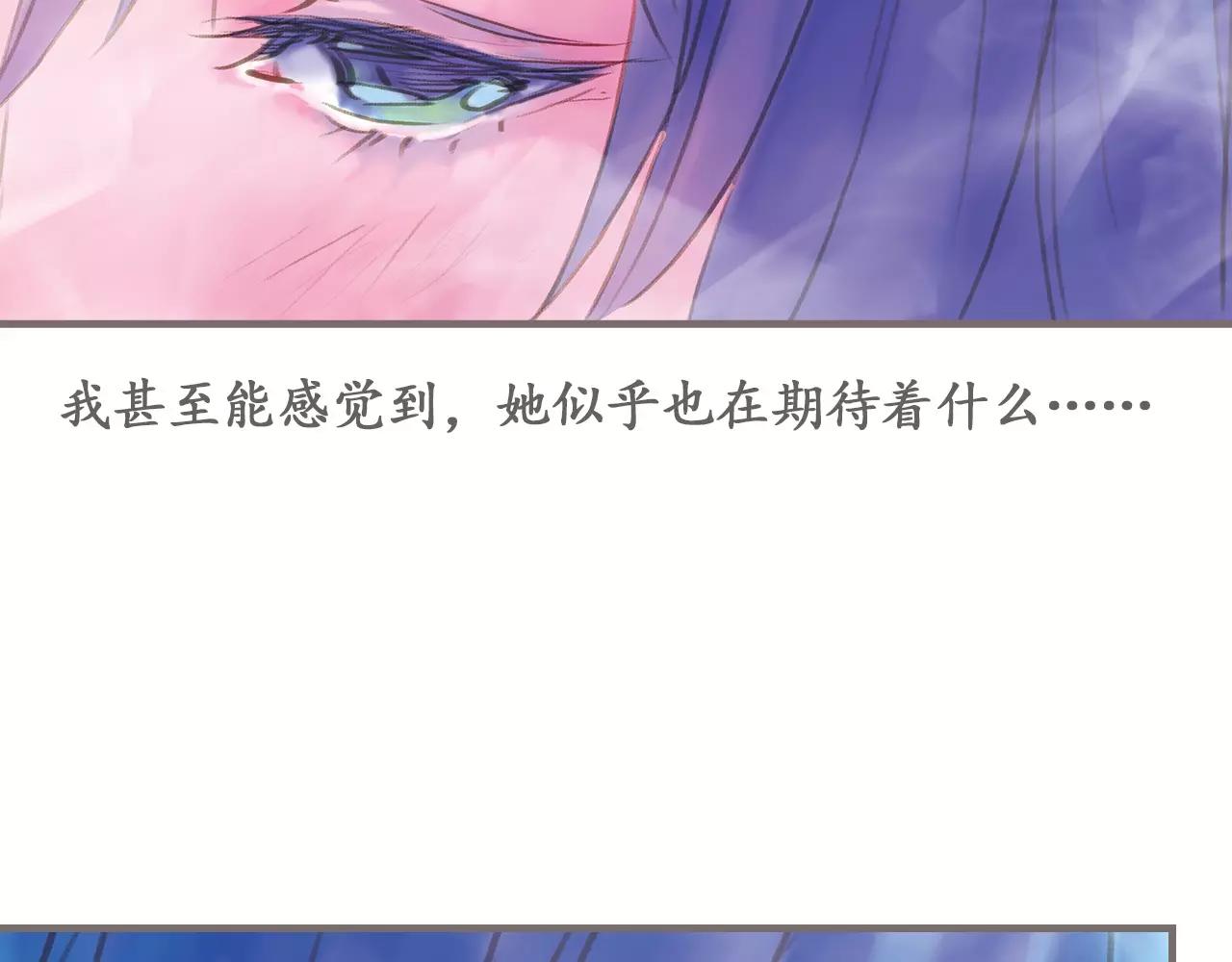 第13话 柏拉图的距离42
