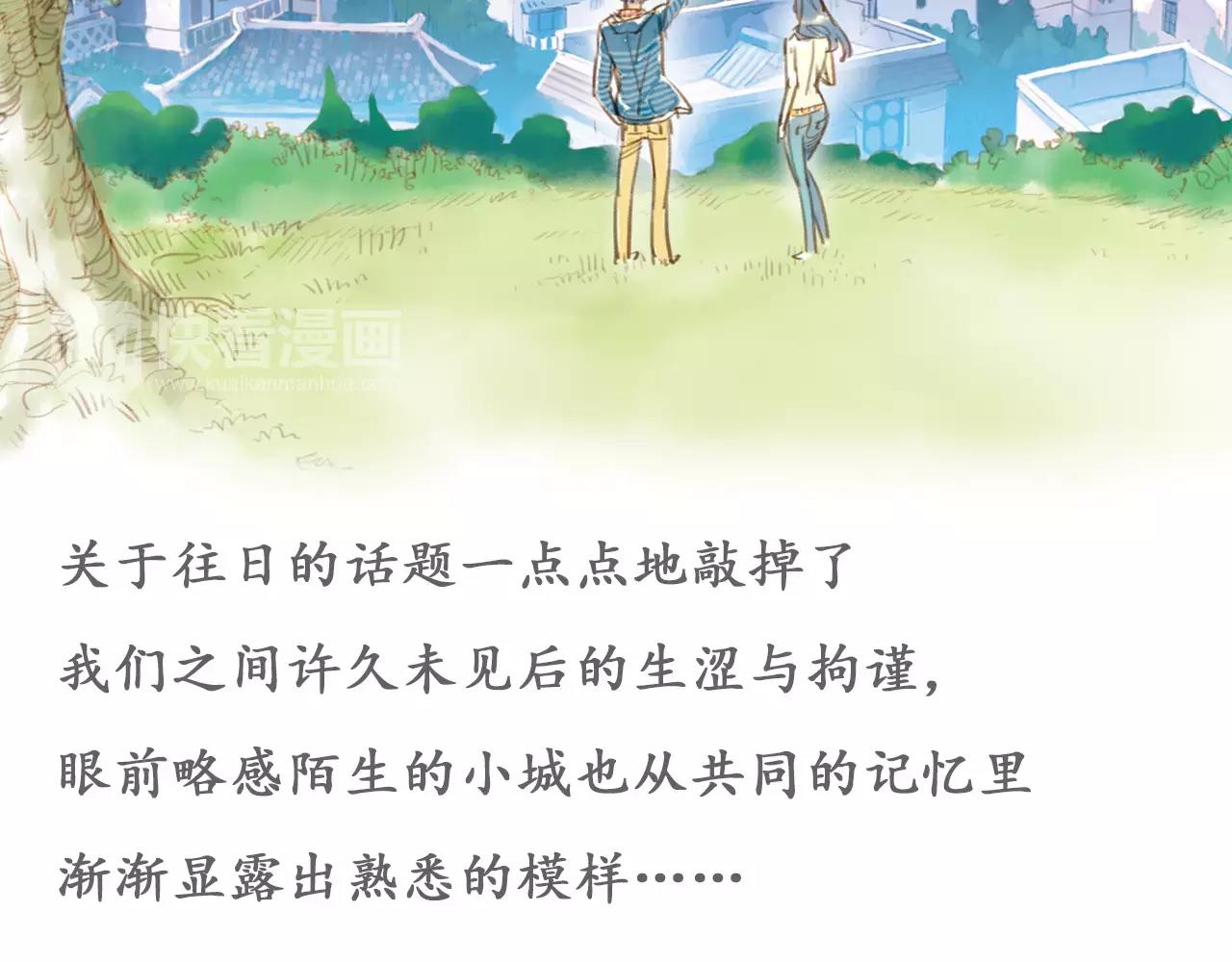 最终话 永恒的青空106