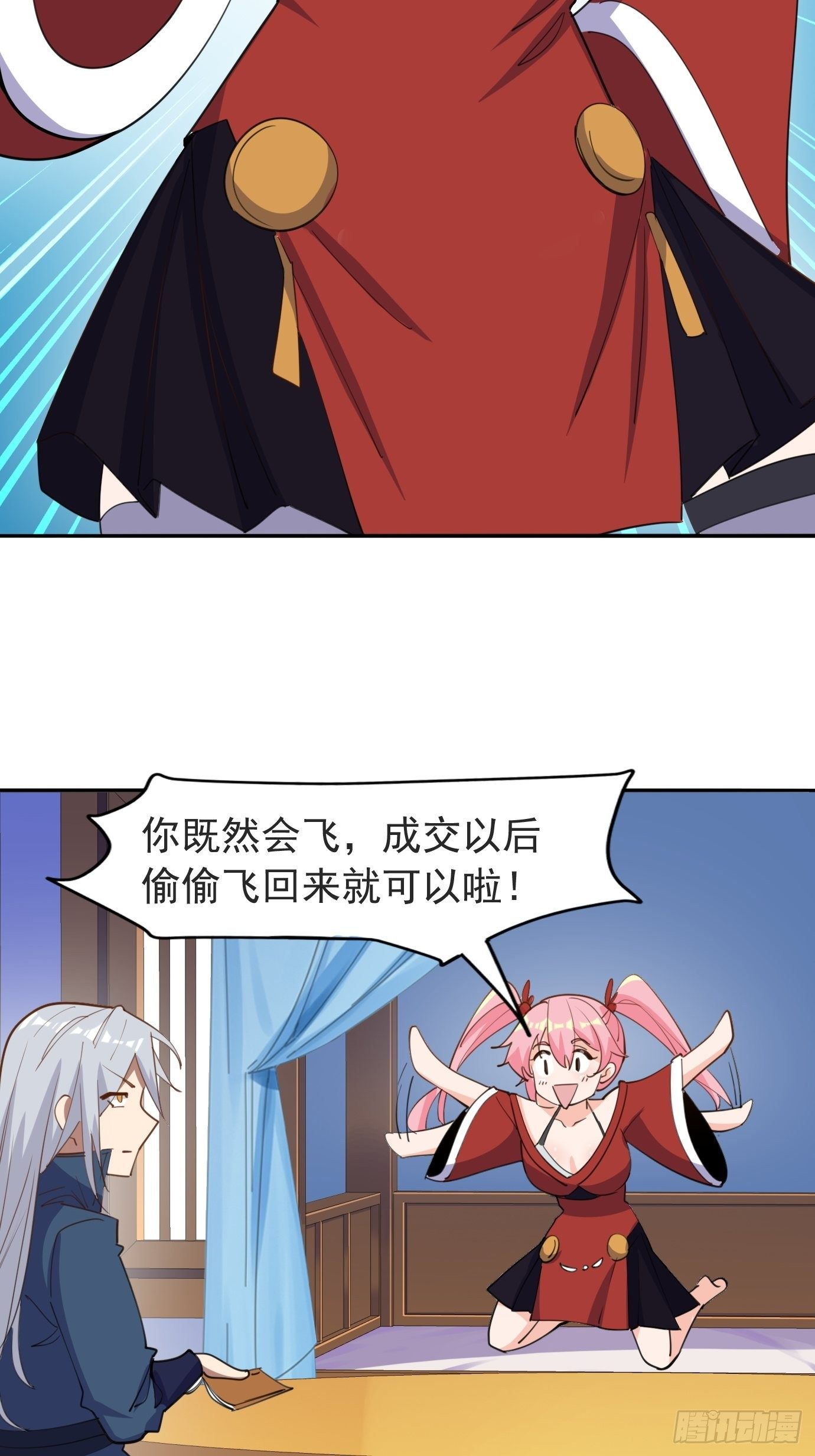 第四十话：后妈的礼物。29