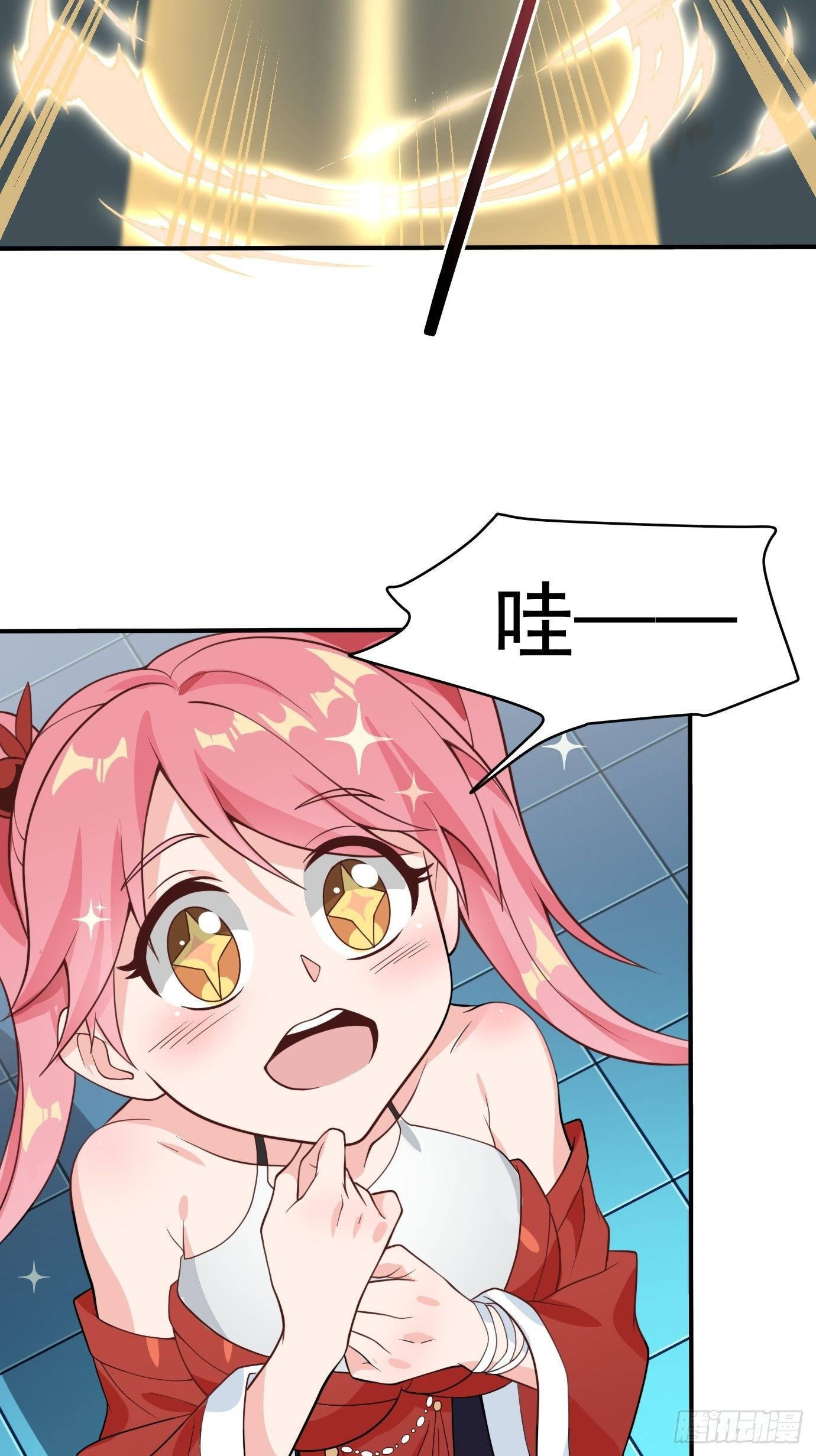 第十八话：追风剑法！29