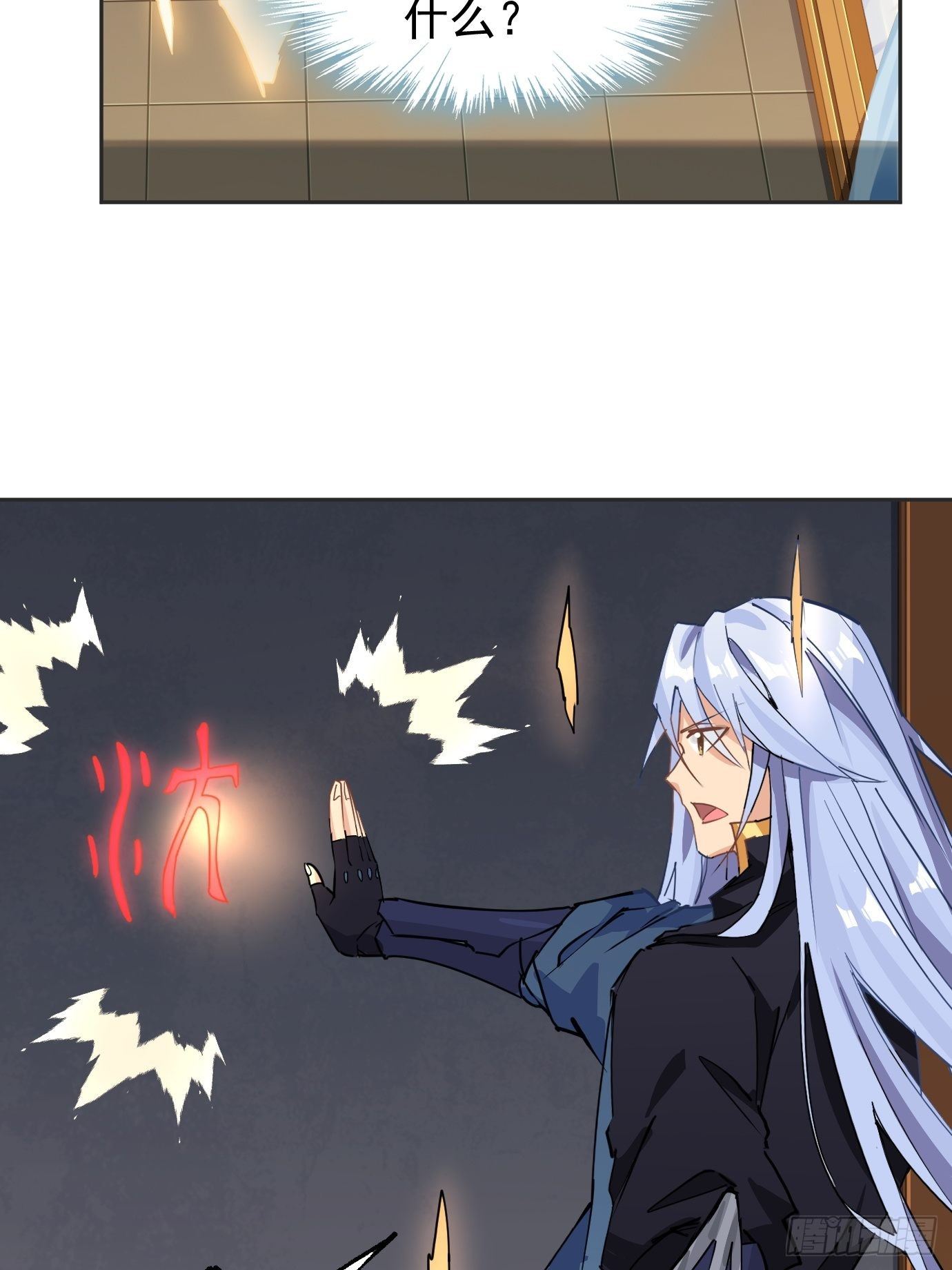 第八话：突破！48