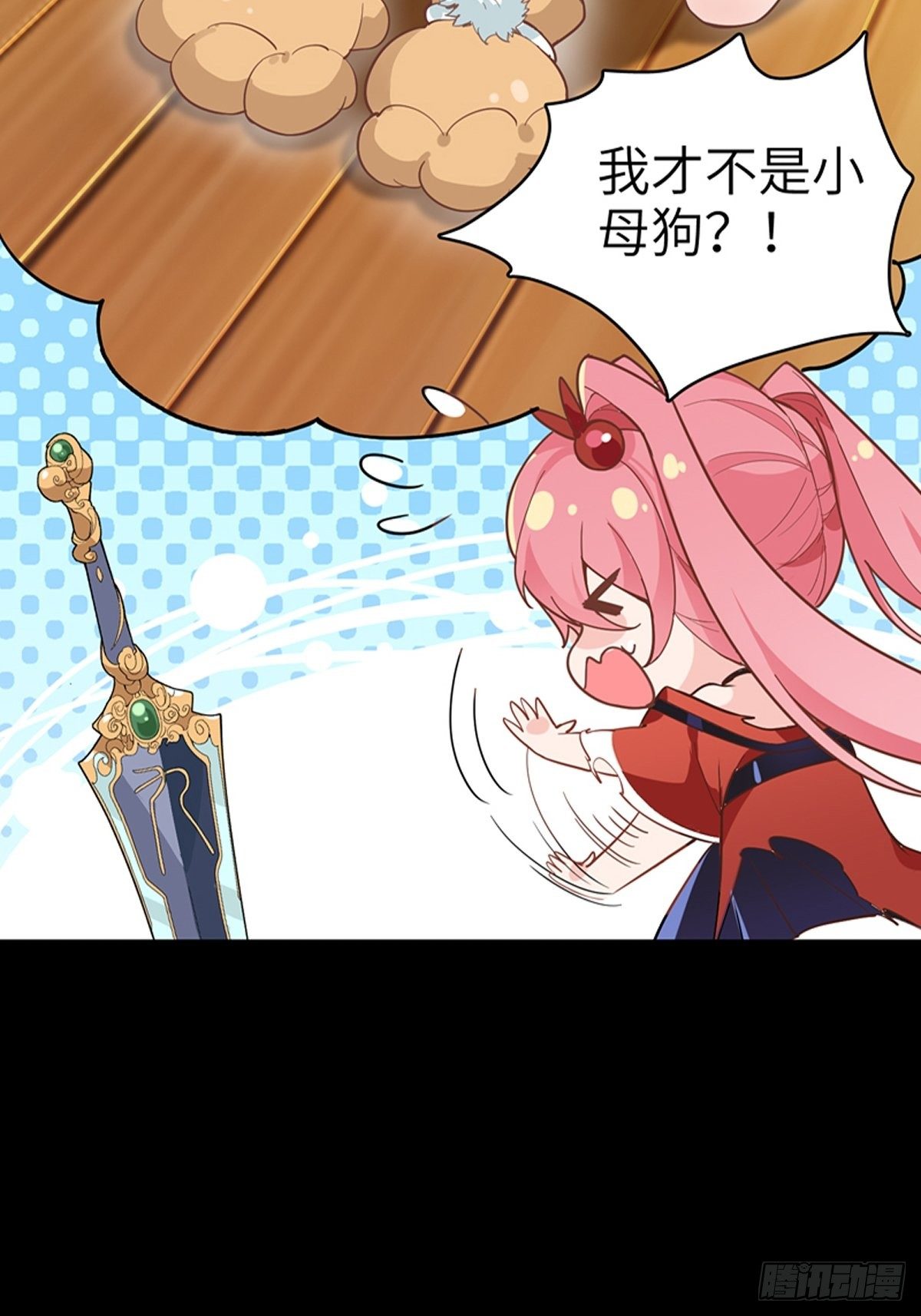 预告7