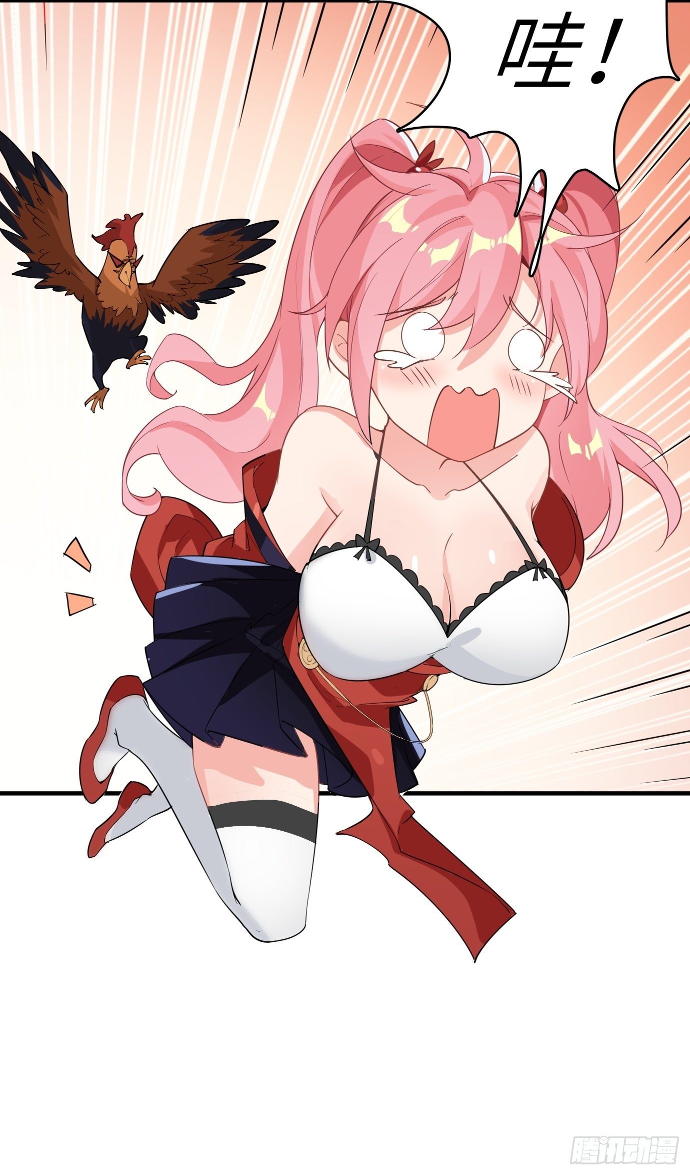 第四话：修炼好辛苦！22