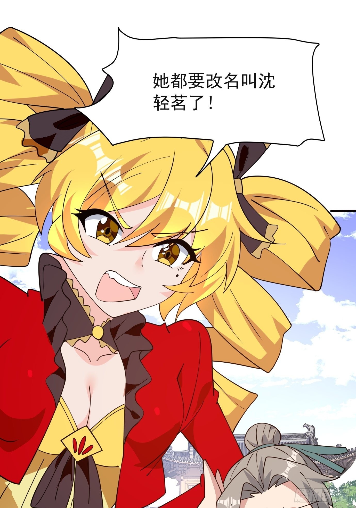 第四十四话：亲子（？）交流5