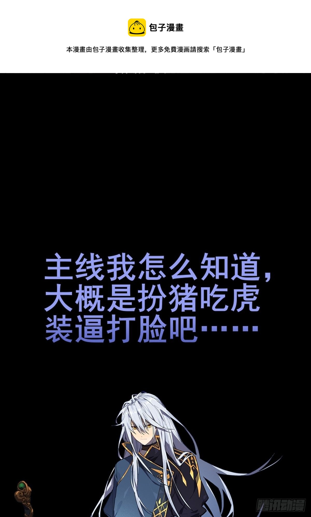 预告15