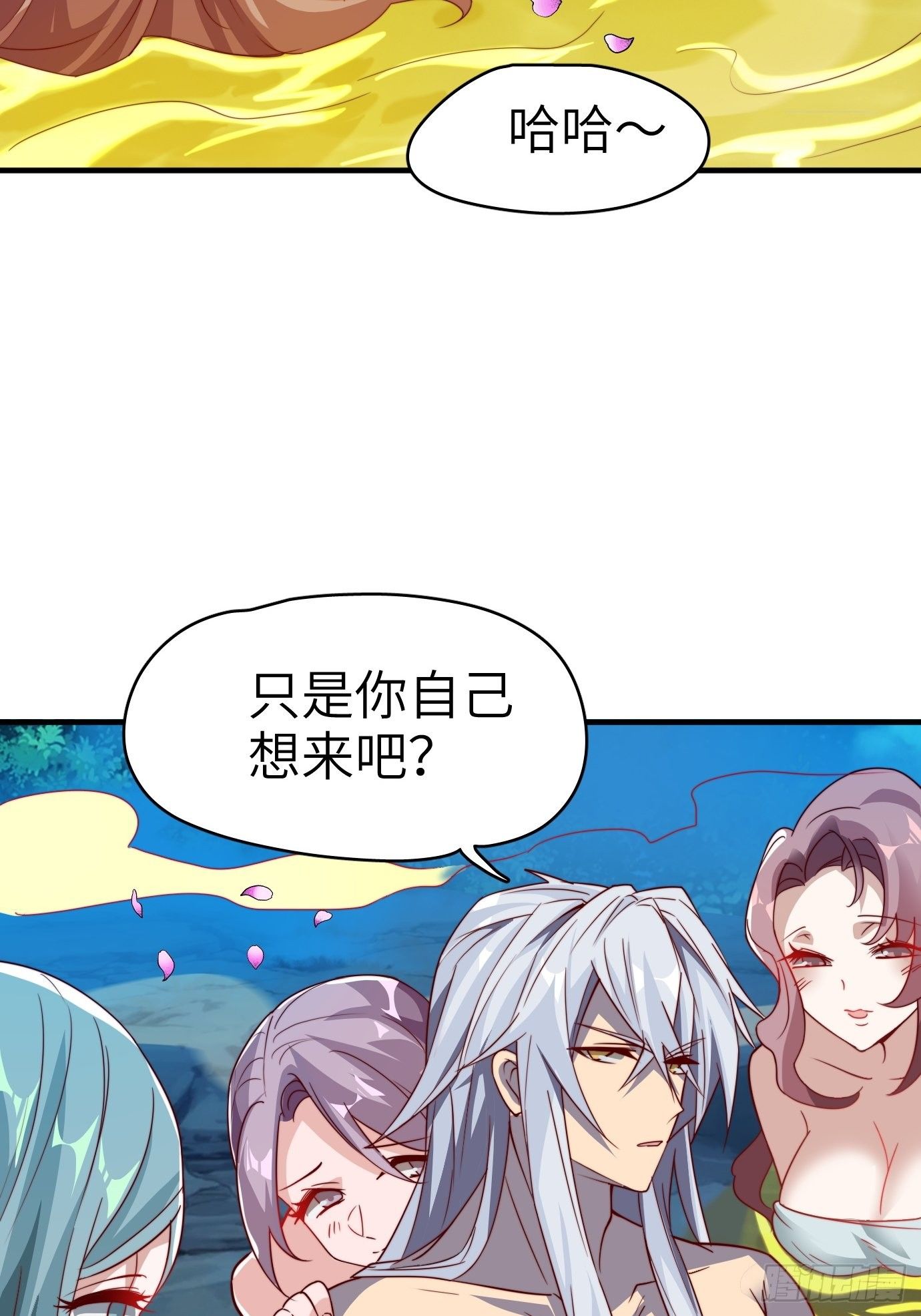 第四话：修炼好辛苦！63