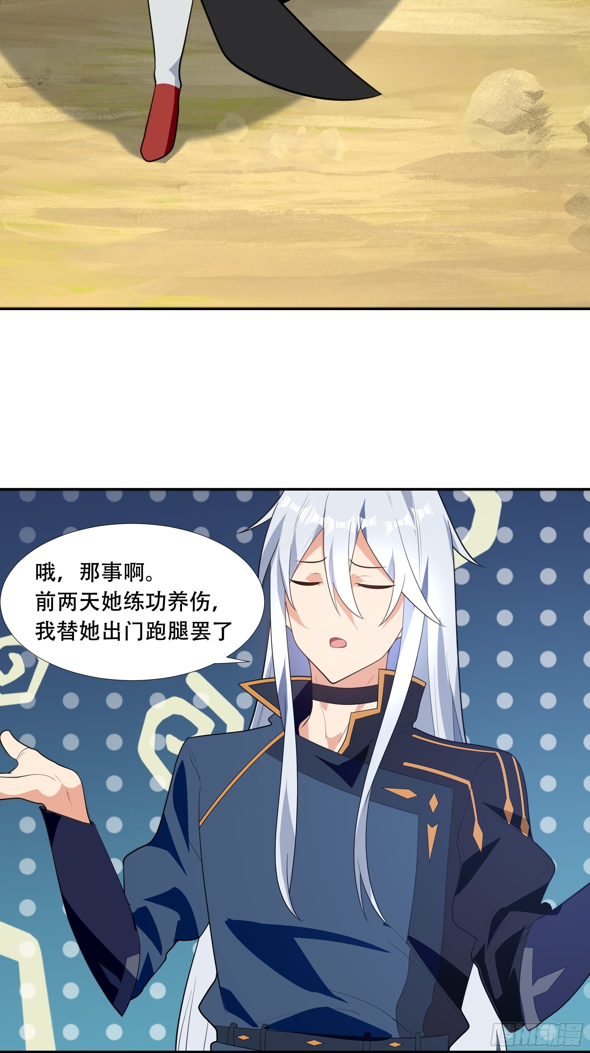 第四十六话：证明28