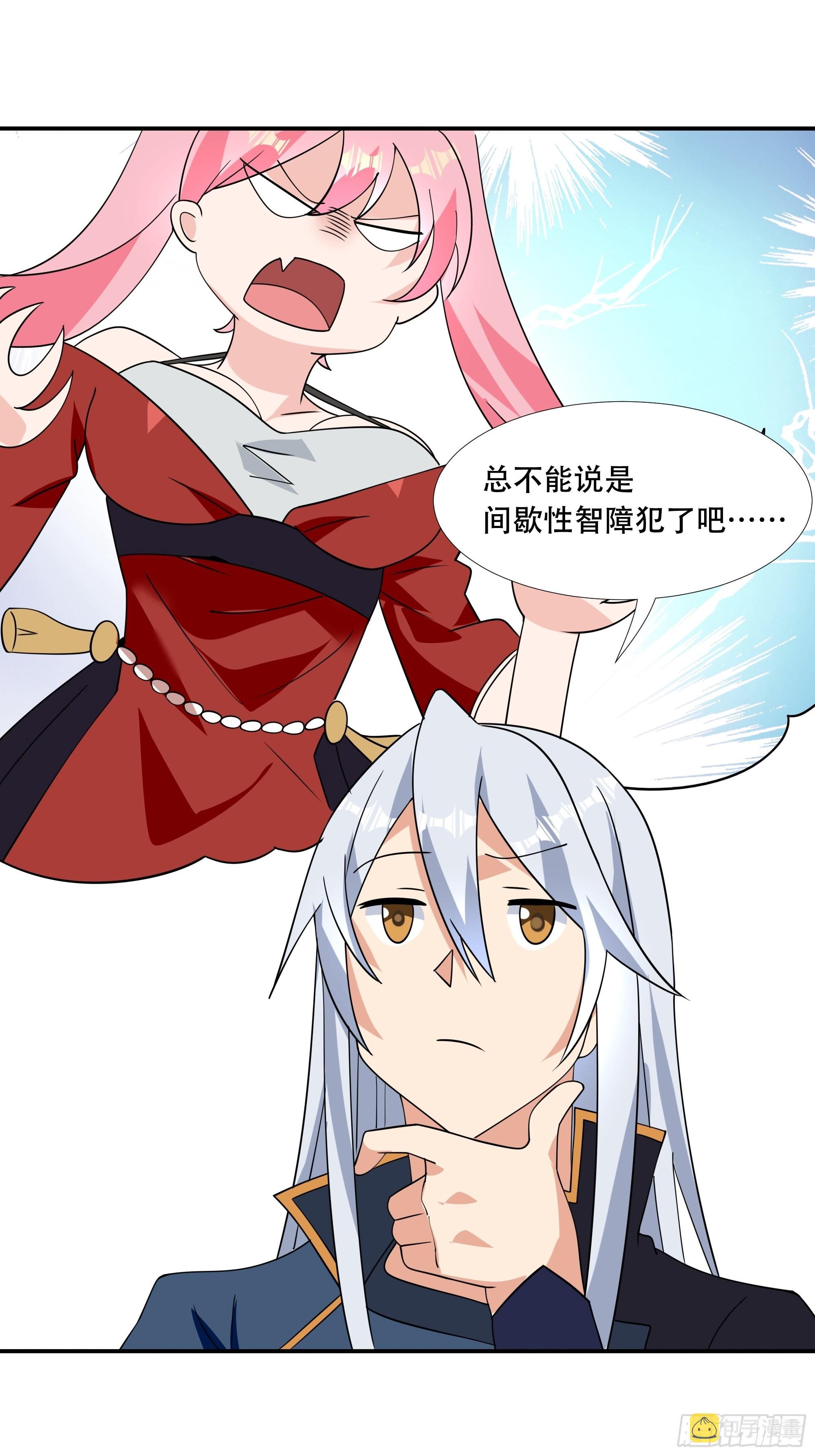 第四十六话：证明37