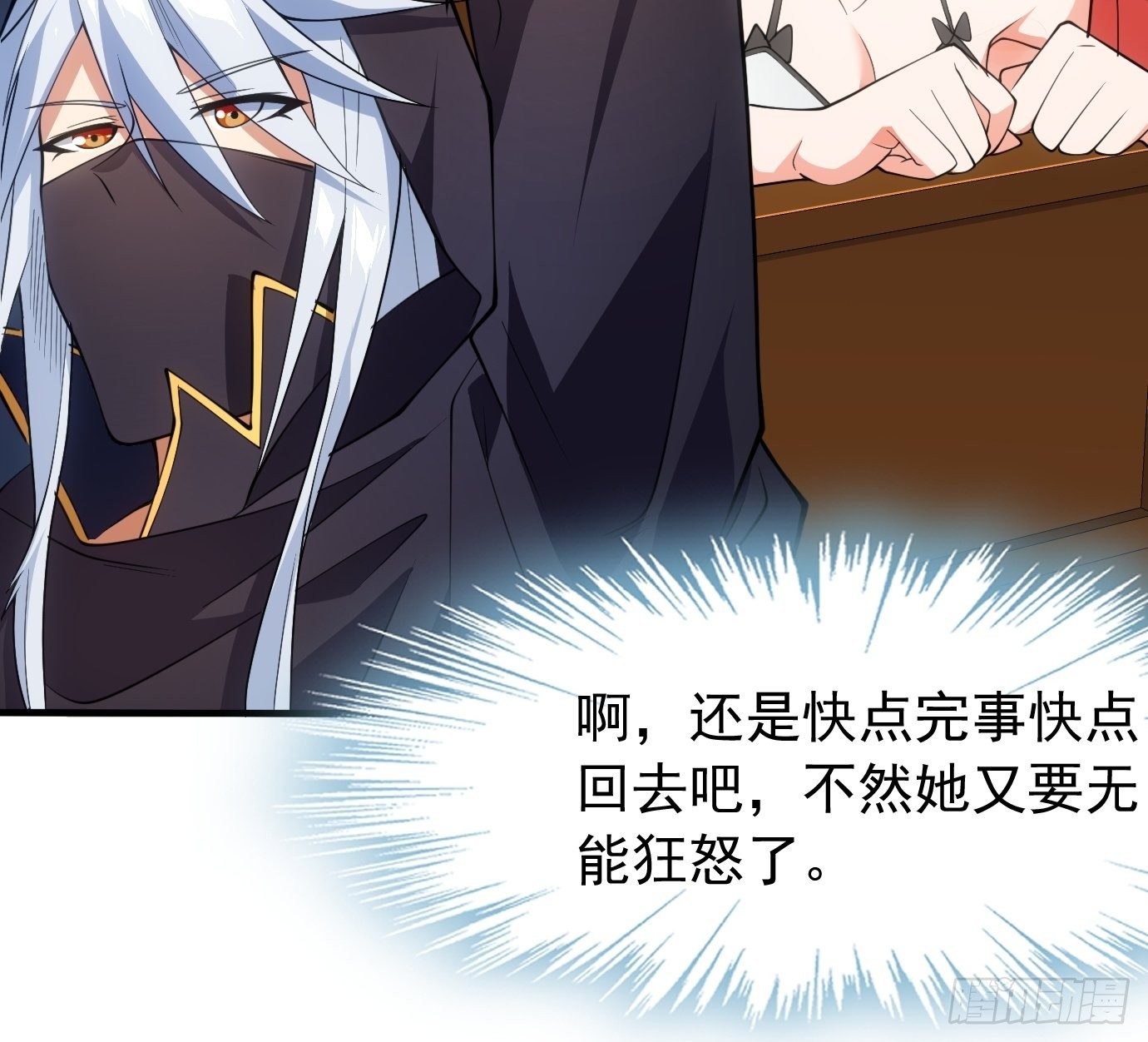 第三十三话：第一次交锋17