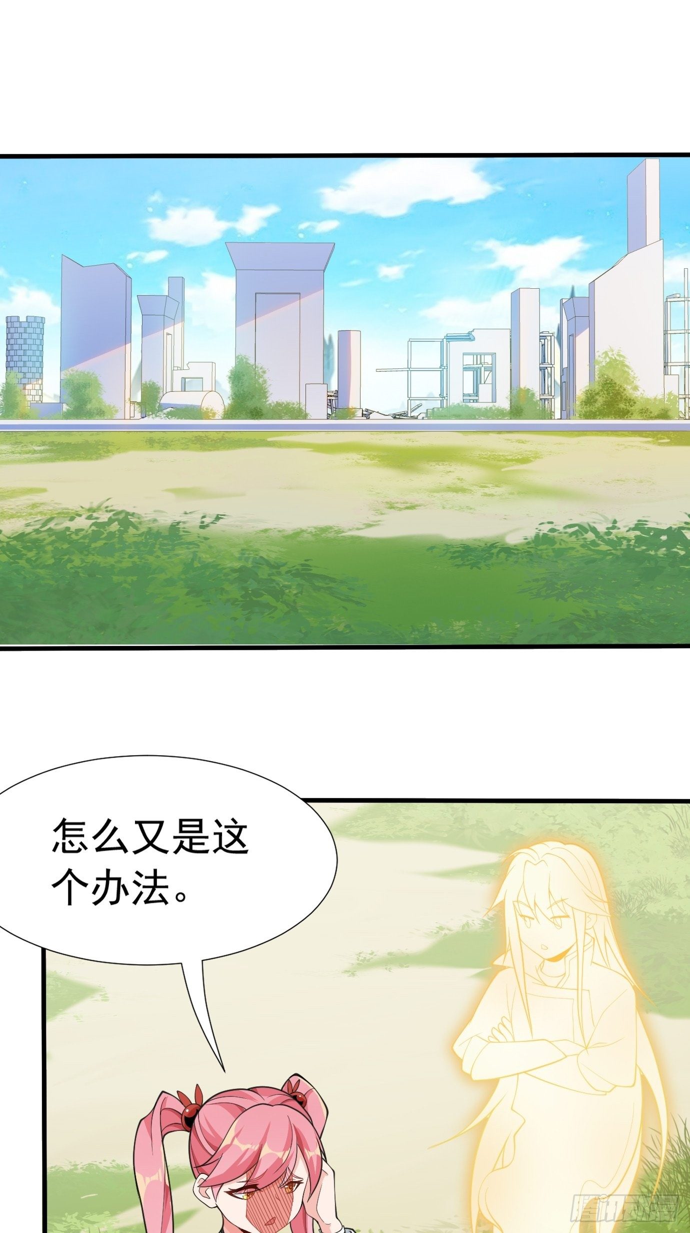 第二十七话：剑中世界15