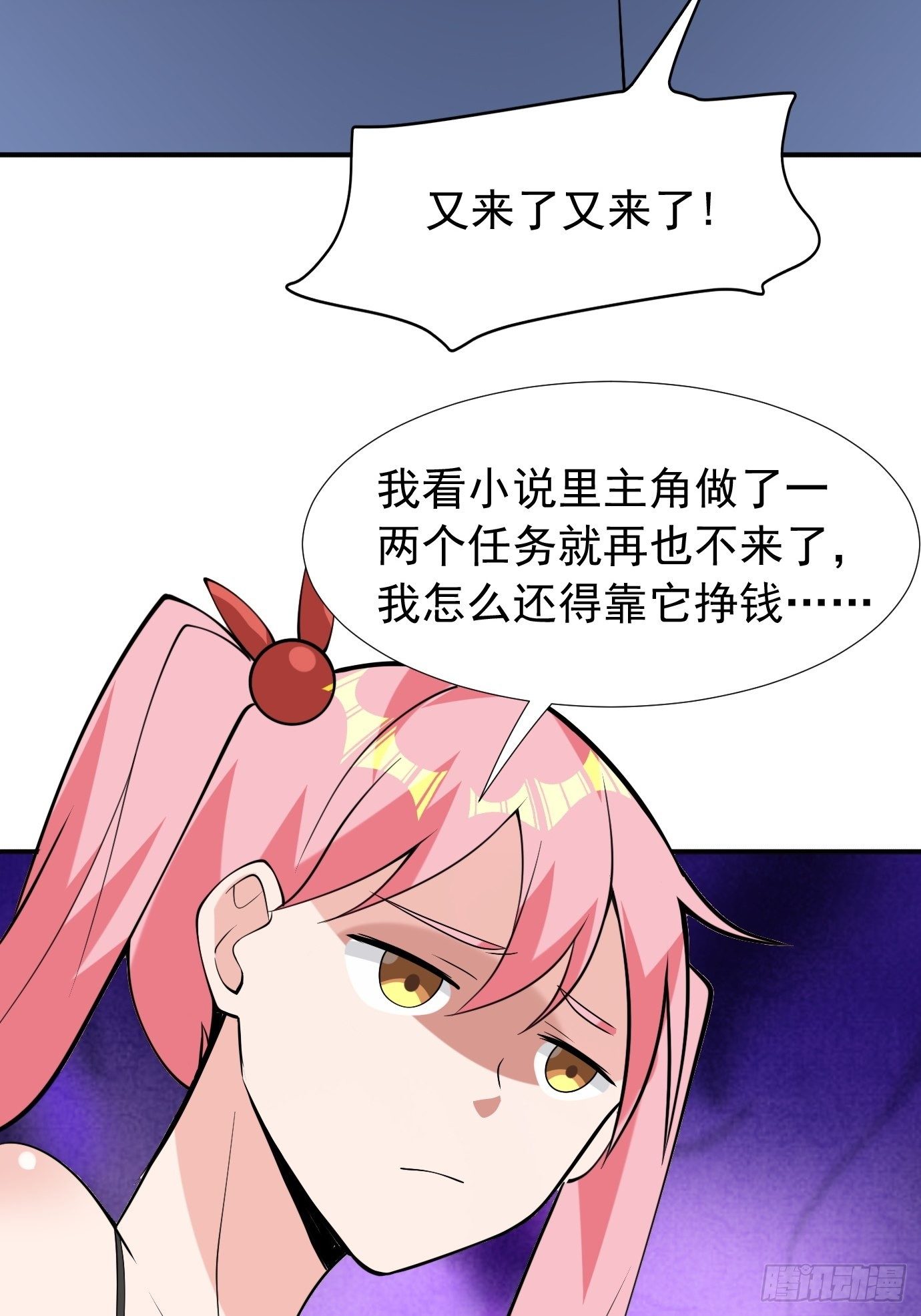 第四十一话：再访互助会26