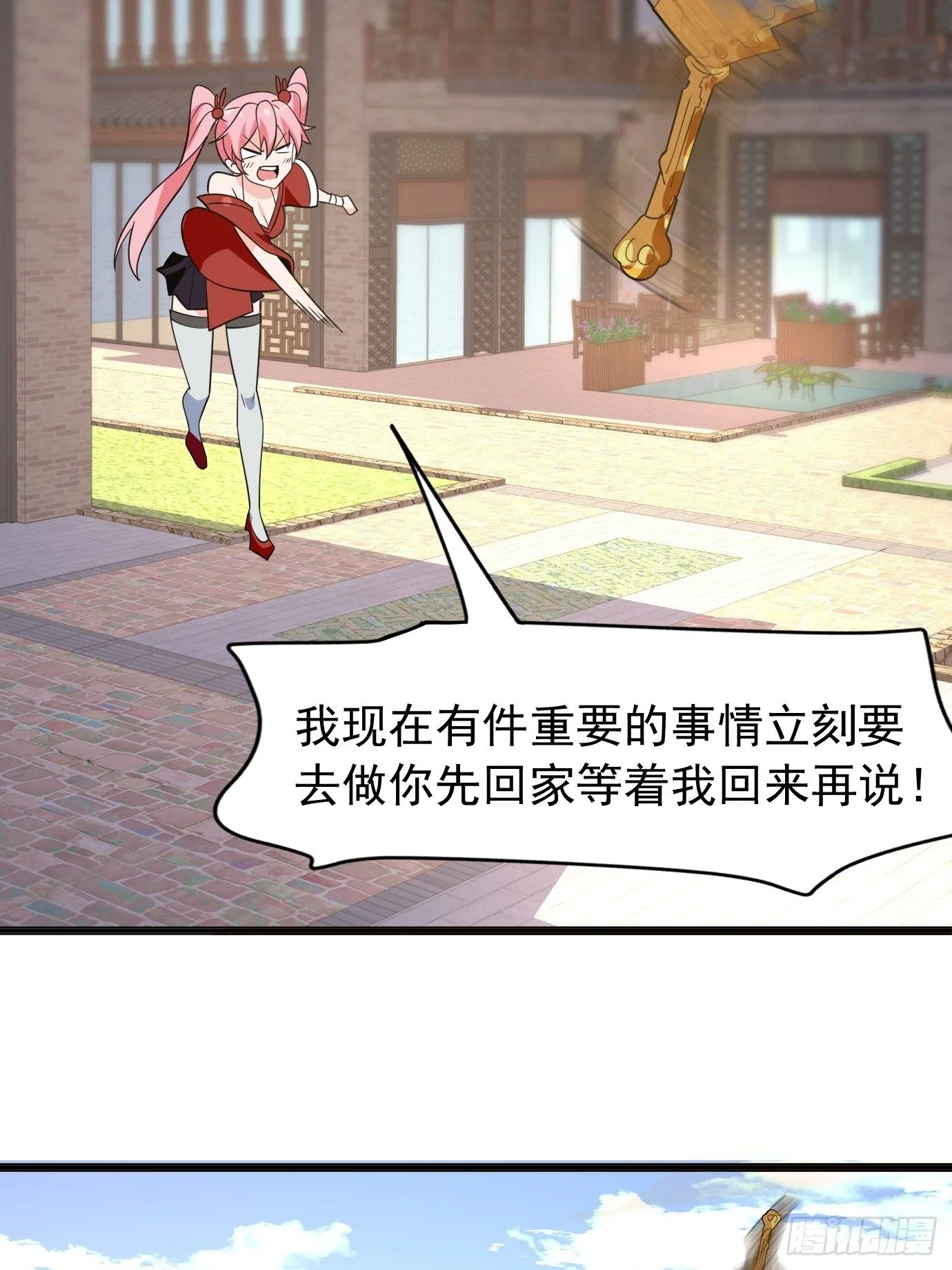 第四十三话：终于自由了！53