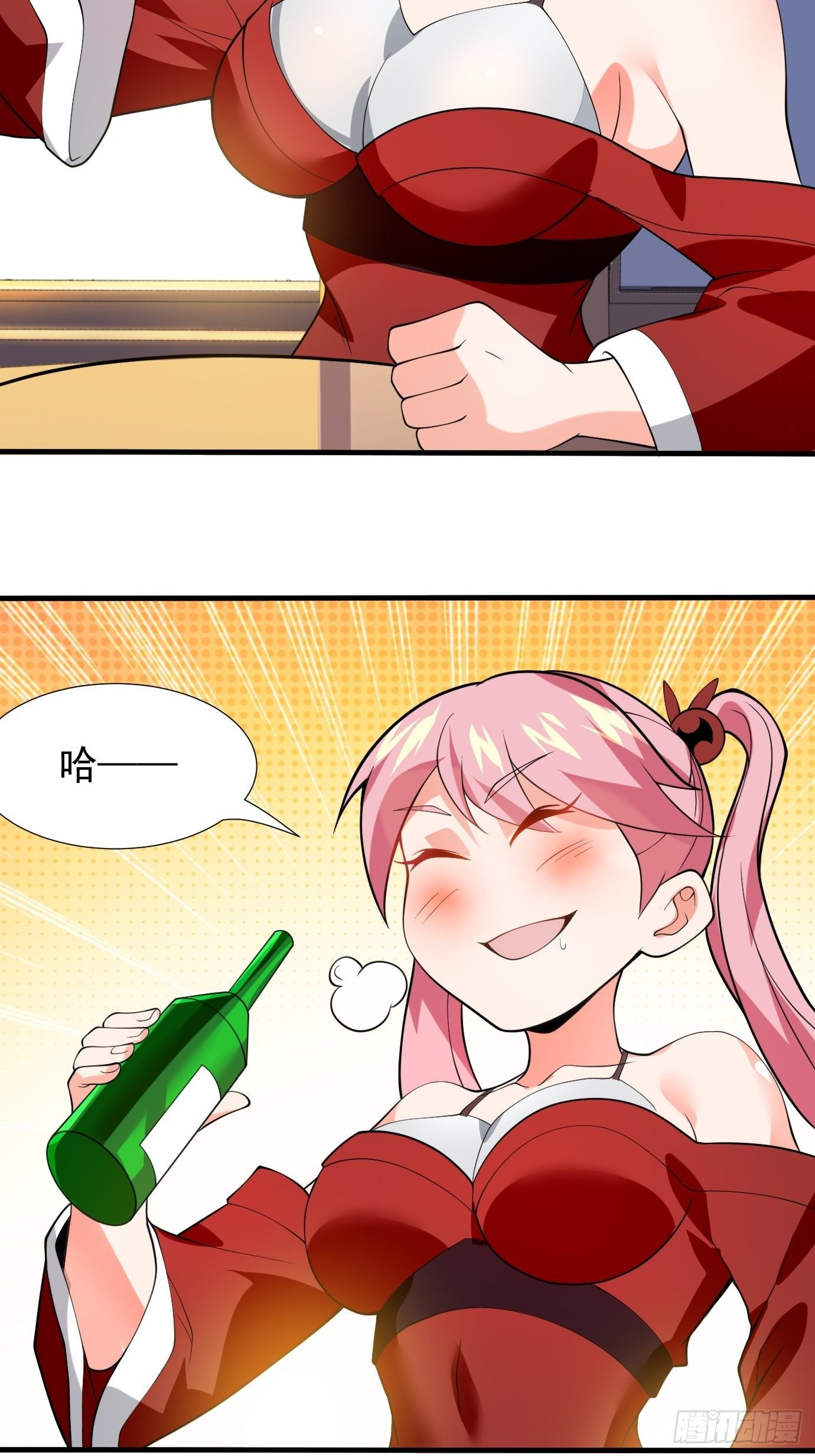 第二十六话：这个钱还要不要吧！32