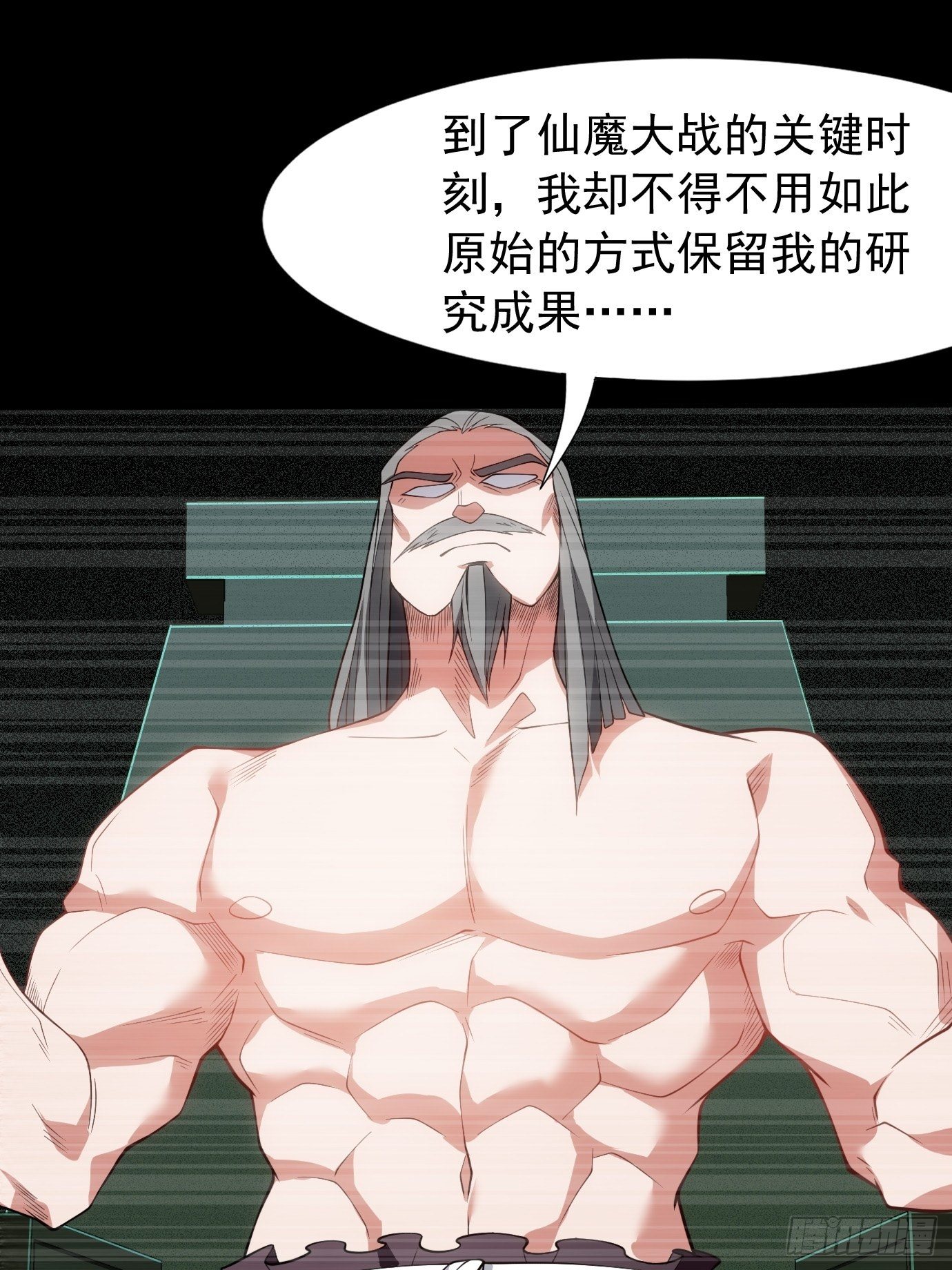 第三十二话：识破伪装？10