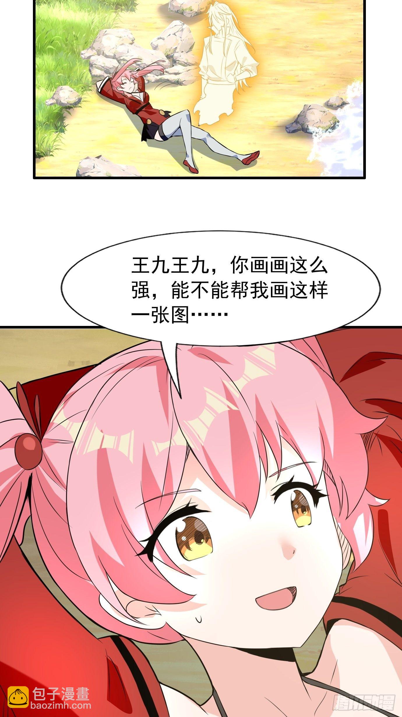 第四十二话：少女心事37