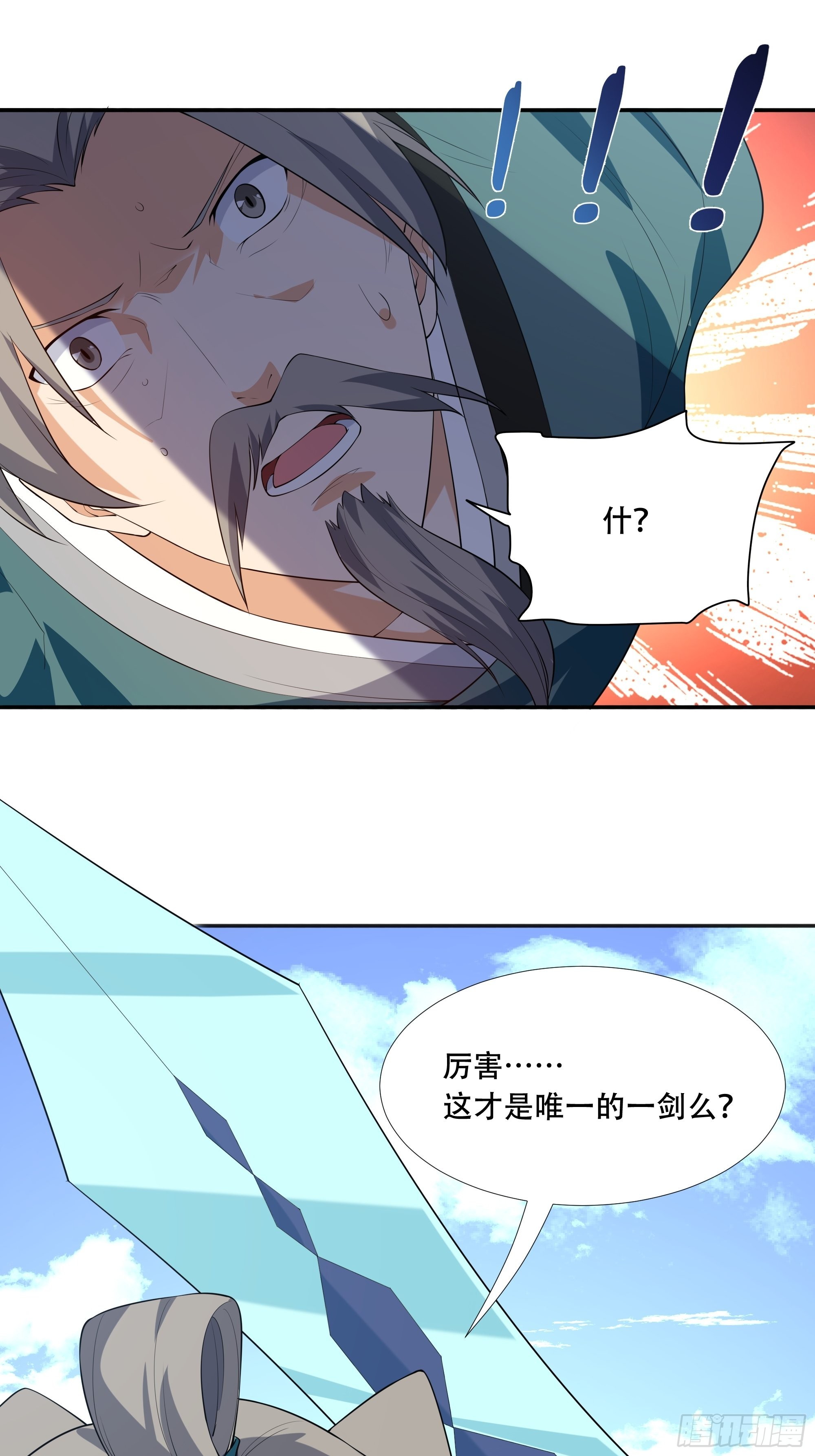 第四十六话：证明19
