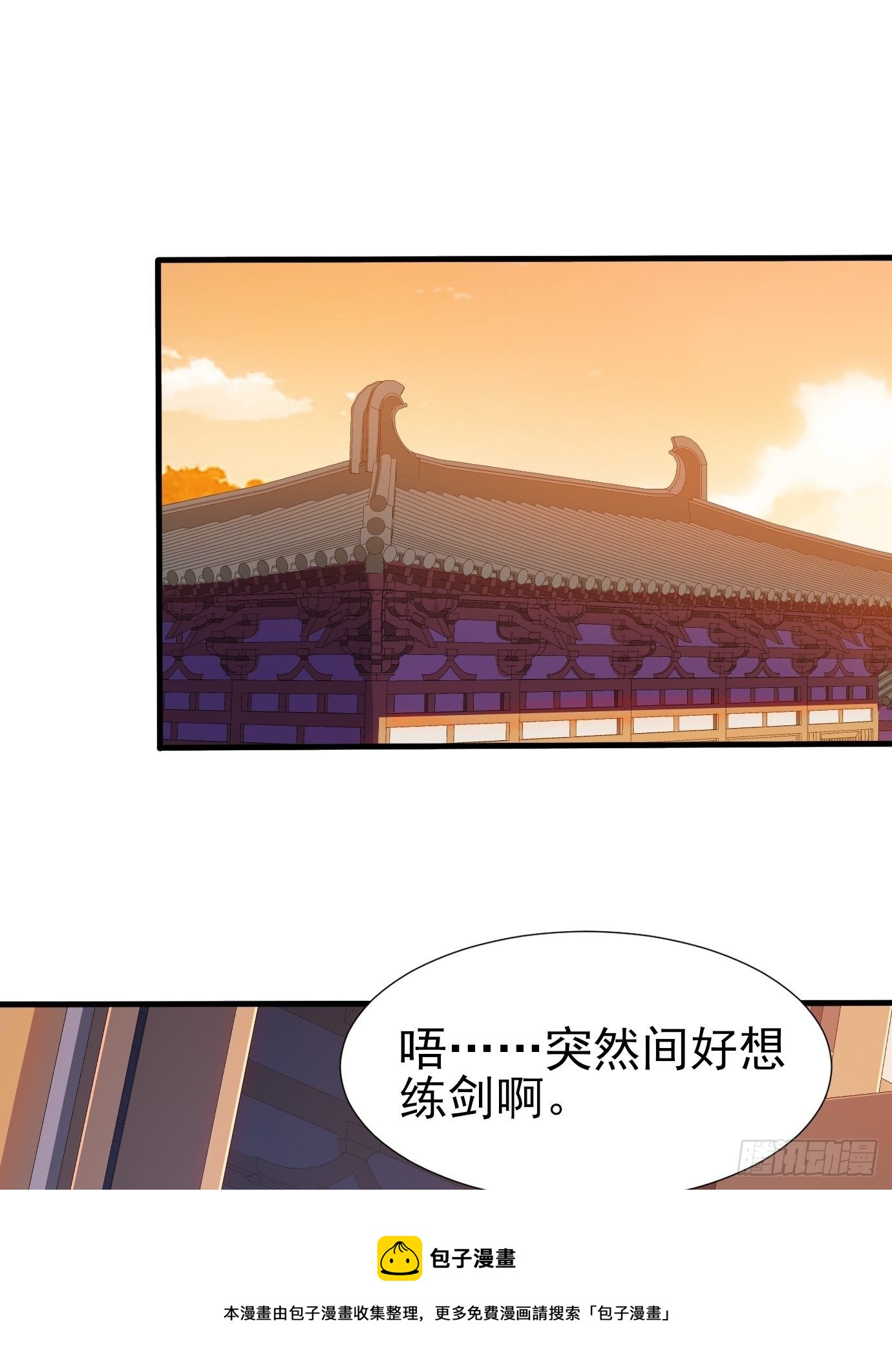 第二十五话：从没算错过35